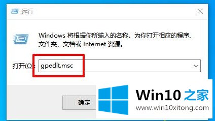 Win10电脑安装字体后网页出现乱码的操作手法