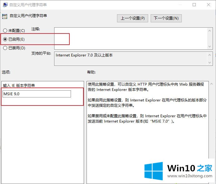 Win10电脑安装字体后网页出现乱码的操作手法