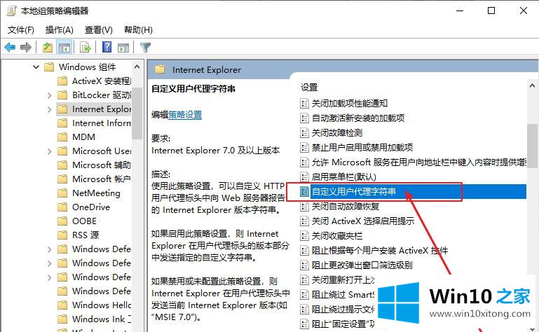 Win10电脑安装字体后网页出现乱码的操作手法