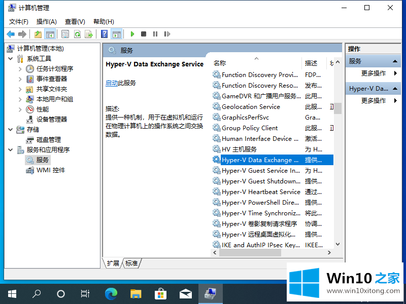 win10依赖服务1068错误无法正常打印的详尽处理法子