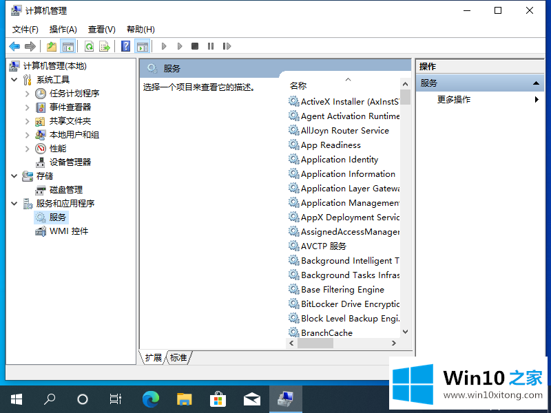 win10依赖服务1068错误无法正常打印的详尽处理法子