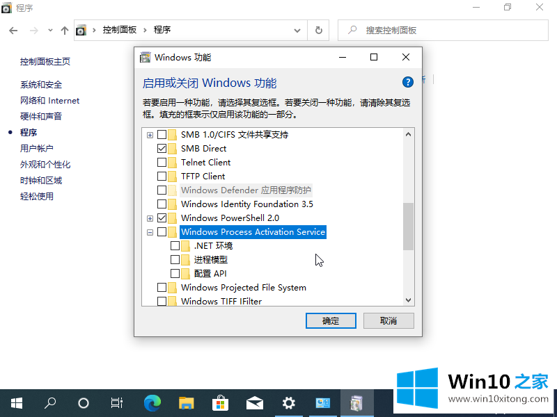 win10依赖服务1068错误无法正常打印的详尽处理法子