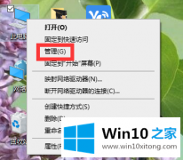 技术解答Win7双系统的详细解决办法