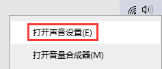 Win10音频设备图形隔离占用CPU使用率过高的详细解决步骤