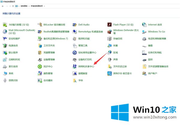 Win10专业版安装Steam后提示无法联网更新的修复手段