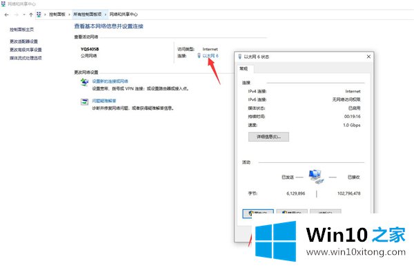 Win10专业版安装Steam后提示无法联网更新的修复手段