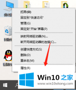 图文告诉您win10开机慢是什么原因以及解决方法的完全解决办法