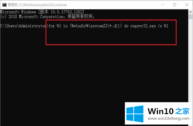 win10打开应用程序发生异常unknown的详细处理方法