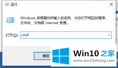 win10打开应用程序发生异常unknown的详细处理方法