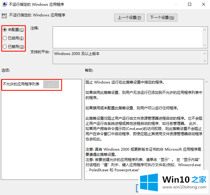 win10系统如何运行cmd命令提示符的详细解决手法