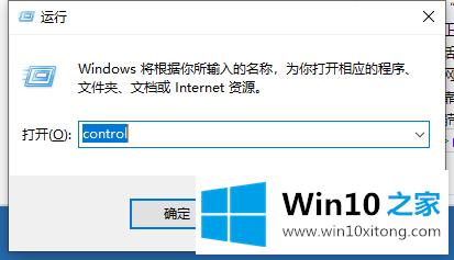 Win10网络通但不能上网解决方法的操作图文教程