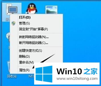 Win10电脑取消视觉特效的完全处理办法