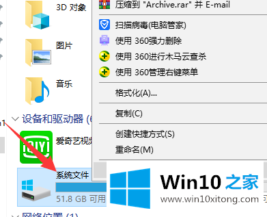 Win10电脑c盘内存不足的解决本领