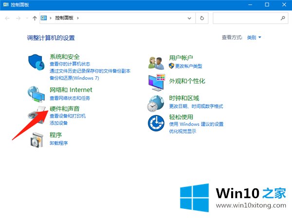 Win10电脑连接打印机设备的解决本领