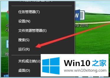 Win10电脑无法开启网络发现的操作介绍