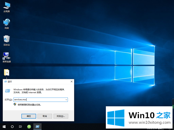 Win10蓝牙开启选项没了的具体解决办法