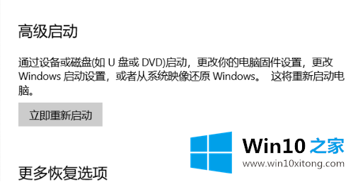 Win10蓝牙开启选项没了的具体解决办法