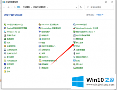 本文告诉你Win10怎么给文件创建关联的完全解决法子