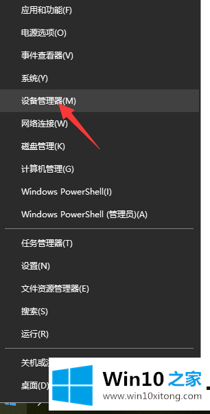 Win10以太网络电缆被拔出的完全操作法子