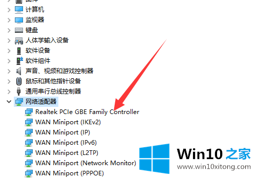 Win10以太网络电缆被拔出的完全操作法子