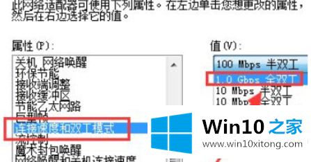 Win10以太网络电缆被拔出的完全操作法子