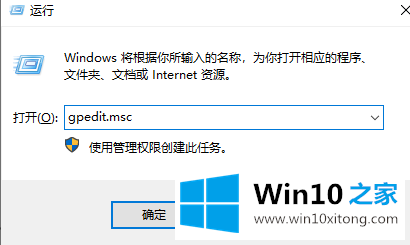 Win10ipv4和6都没访问权限的详细解决方法