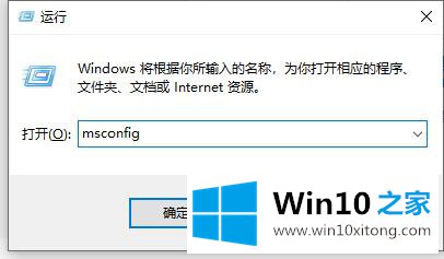 Win10怎么关闭开机启动项的操作方案