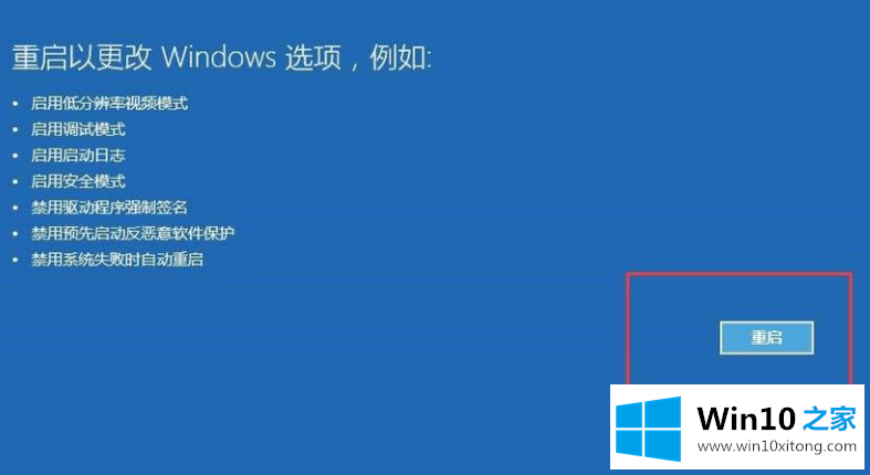 Win10系统升级后重启进入系统黑屏的详尽处理技巧