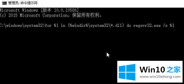 Win10系统升级后重启进入系统黑屏的详尽处理技巧