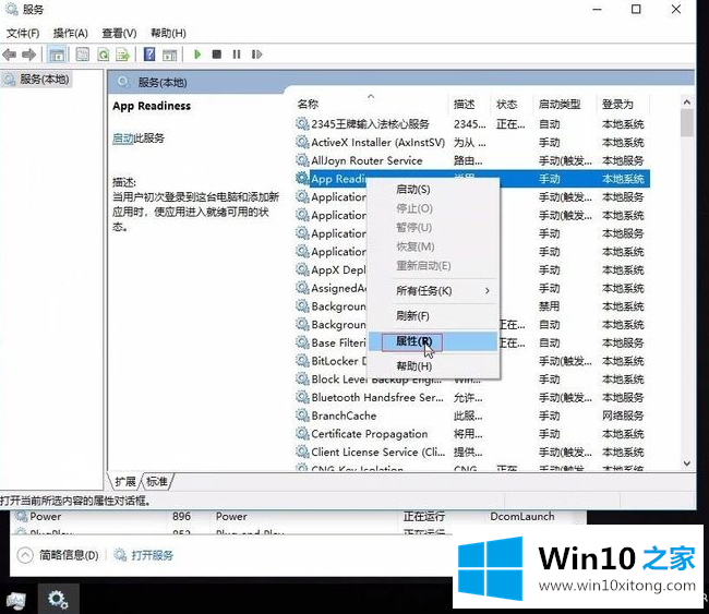 Win10系统升级后重启进入系统黑屏的详尽处理技巧