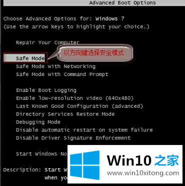 Win10系统升级后重启进入系统黑屏的详尽处理技巧