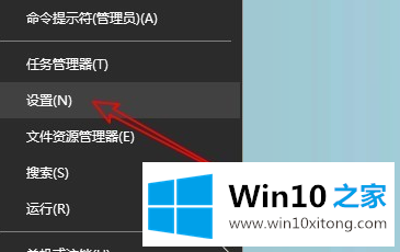 Win10麦克风权限设置在哪里的具体解决手法