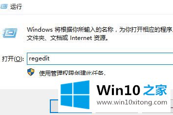 Win10系统右键一直转圈的详尽处理要领