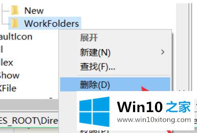 Win10系统右键一直转圈的详尽处理要领