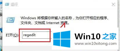 Win10专业版亮度调节不见了的解决手法