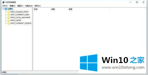 Win10专业版亮度调节不见了的解决手法