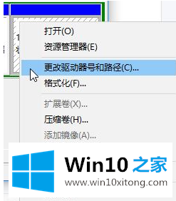 win10安装找不到现有分区的处理要领