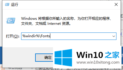 win10安装office提示1907错误的修复本领