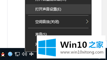 win10未安装音频设备的具体处理手法