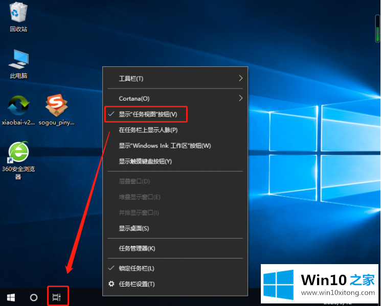 Win10系统如何查看电脑使用痕迹时间的解决介绍