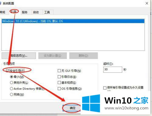 win10清理更新文件总是卡住的完全解决教程