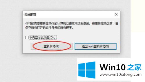 win10清理更新文件总是卡住的完全解决教程