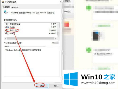 win10清理更新文件总是卡住的完全解决教程