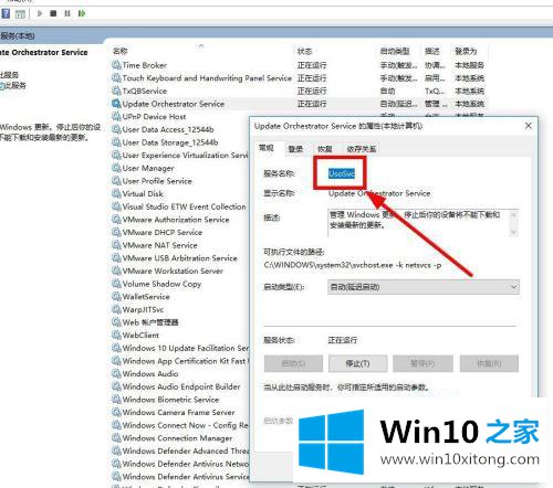 win10开机cpu高占用的解决手法