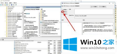 win10开机cpu高占用的解决手法