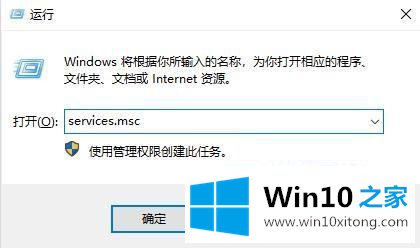 win10开机cpu高占用的解决手法