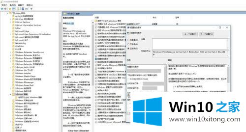 win10开机cpu高占用的解决手法