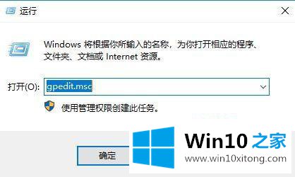 win10开机cpu高占用的解决手法