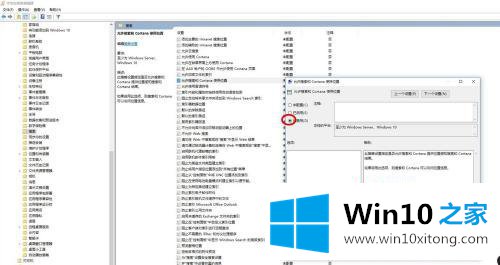 win10开机cpu高占用的解决手法