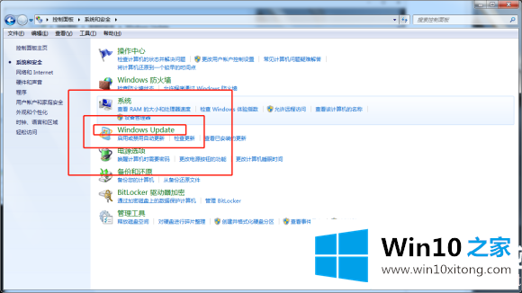 win10骑砍2进入白屏解决方法的详尽处理手段